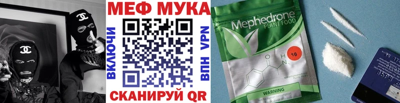 Где купить Уфа Канабис  LSD-25  Кокаин  АМФ  ГАШИШ  МЕФ 