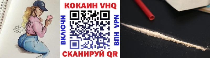 КОКАИН Fish Scale  Уфа 