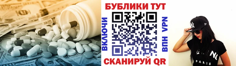 Экстази MDMA OMG ссылка Уфа