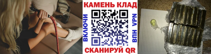 ГАШИШ ice o lator Уфа