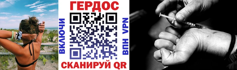 ГЕРОИН афганец  купить  сайты  Уфа 