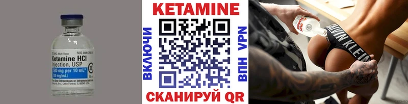 цены   Уфа  КЕТАМИН VHQ 