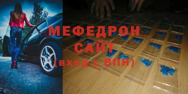 гашик Абдулино