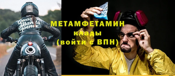 амф Абаза