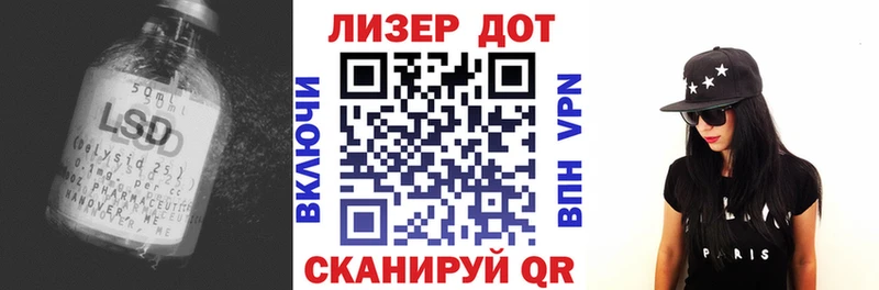 МЕГА маркетплейс купить наркоту Уфа LSD-25 экстази кислота