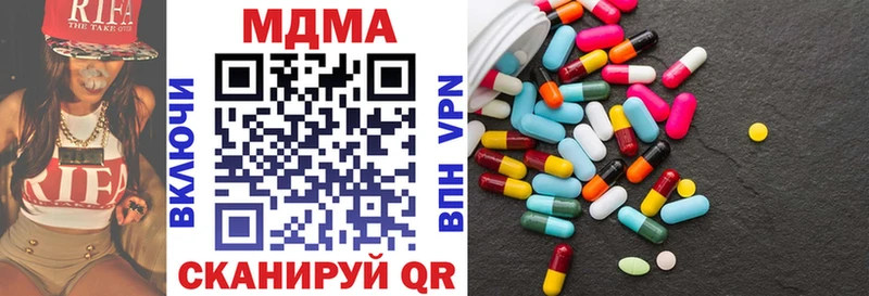 МДМА VHQ  что такое наркотик  Уфа 