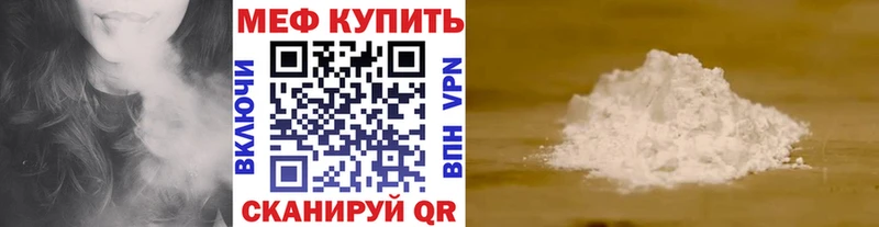 площадка клад  Уфа  Меф кристаллы 