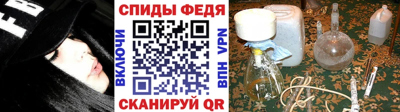 купить наркотик гидра онион Первитин витя Уфа