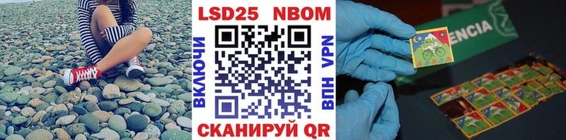 Марки N-bome 1500мкг  Уфа 