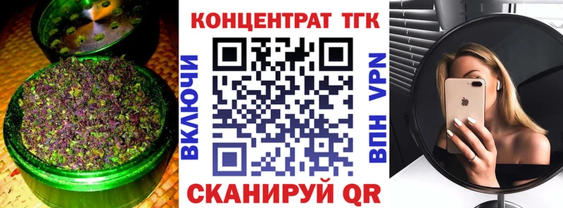 Дистиллят ТГК вейп  Уфа 