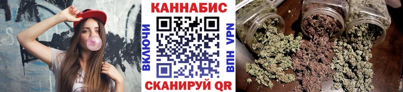 Марихуана THC 21%  закладки  Уфа 